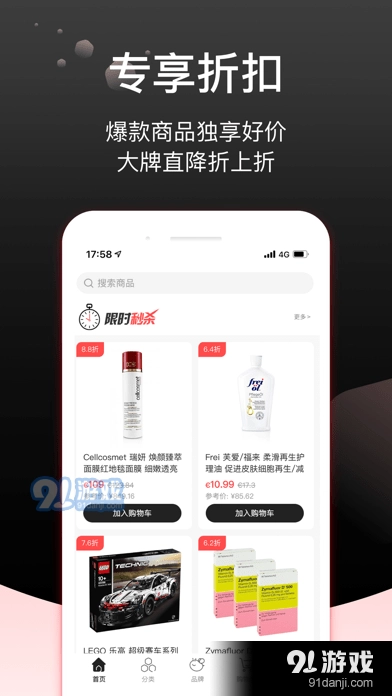 Febee商城免费原版图3