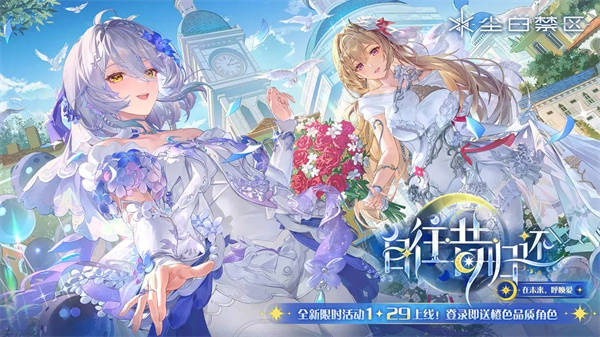 尘白禁区安卡希雅时之重奏强度深度测评