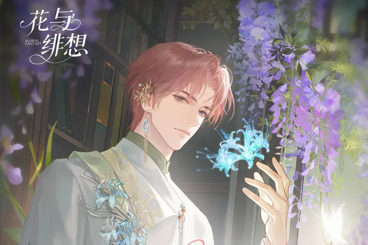 花与绯想鼠鼠宝藏活动规则解析与资源分配策略