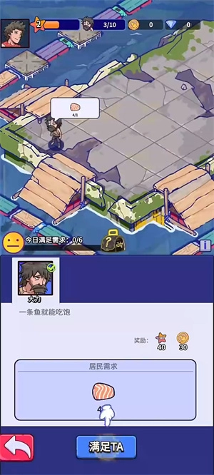 疯狂水世界远征玩法详解与专属武器解锁升级指南