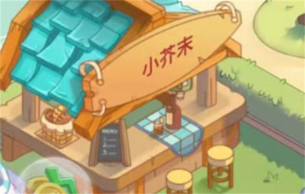 《蚂蚁新村》2月5日的今日答案