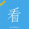 1080看安卓免费版