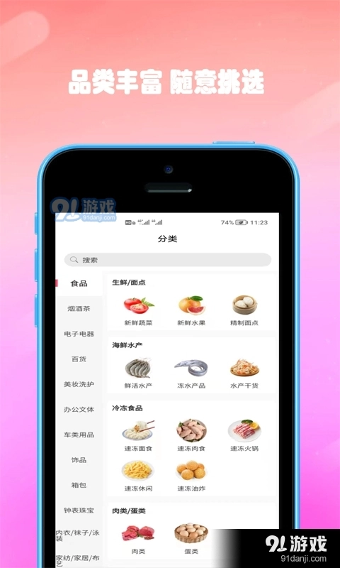 双隆商厦最新免费版图3