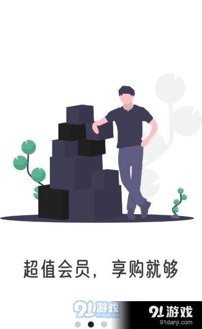 葵花市场通用版图3