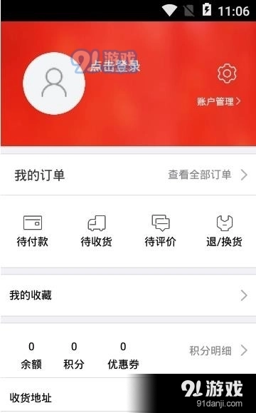鸿雀联盟通用版图1