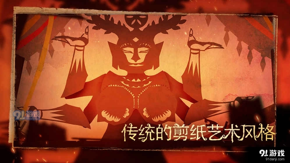 尼山萨满官方正版