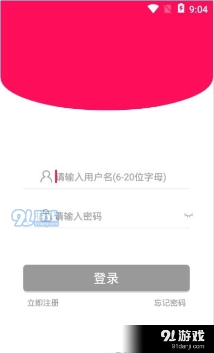达栩百货商城原版图2