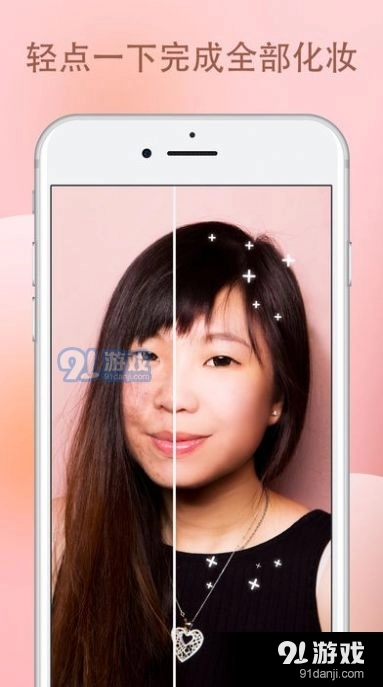 2026Facetune2官方正版图3