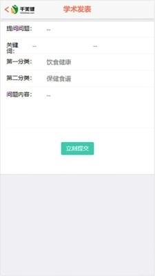 千美健通用版图3