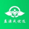 益源成优选免费版