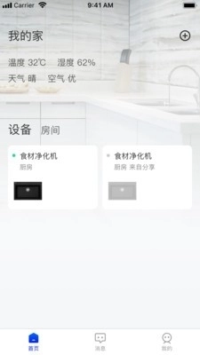 自然优品免费版图5