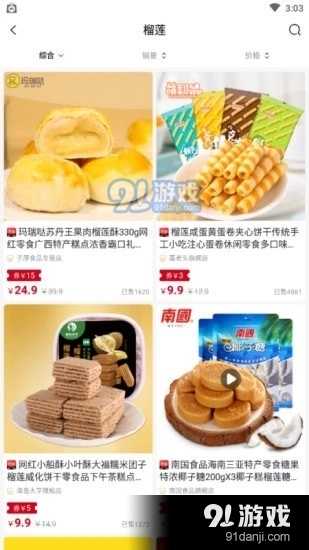 有返乐购官方最新版图2