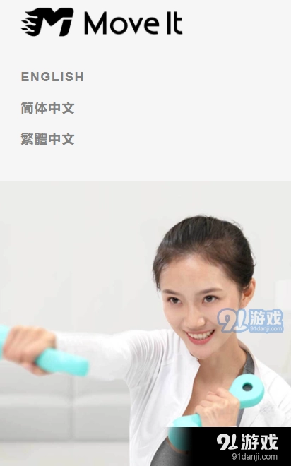 YogaNow最新版图2