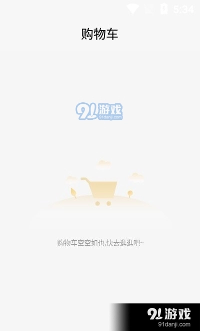 众和优品安卓版图1