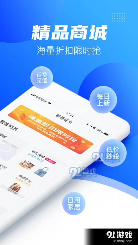 鲸惠花卡省钱购官方版图2