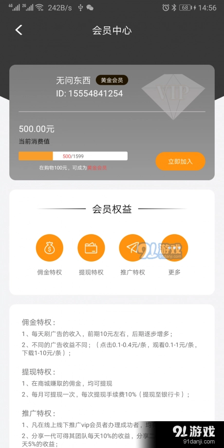 多乾乐通用版图3