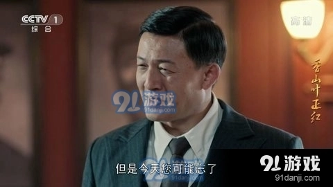 蓝天TV官方版图3