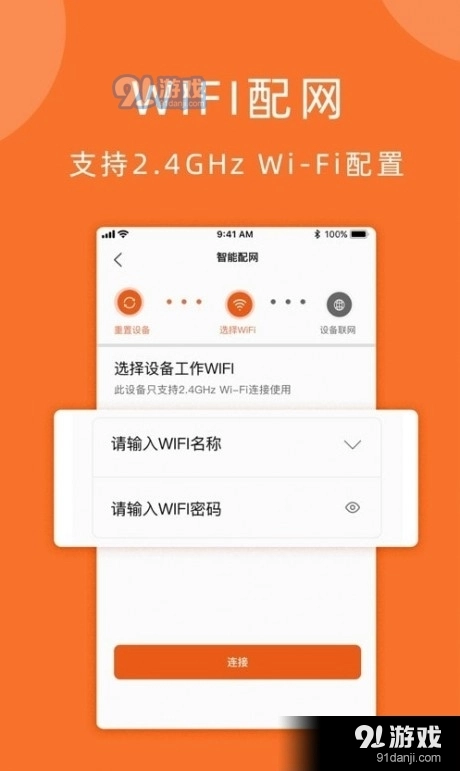 小手拍拍安卓直装版图2
