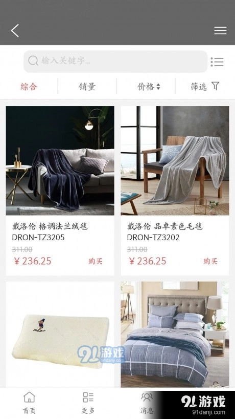 汇隆雅居官方最新版图2