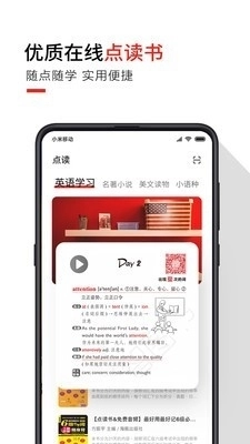 歪鱼直装版图4