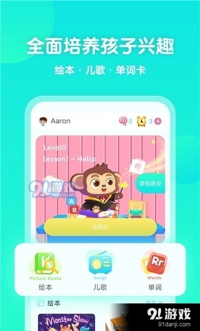 百见aI安卓免费版图3