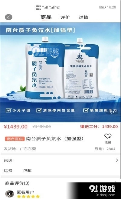 南台Hold+原版图3