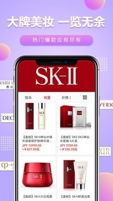 樱花1688(2)