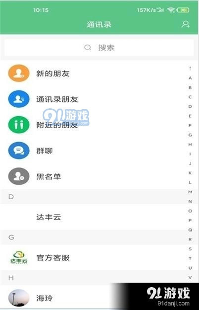 达丰云直装版图1