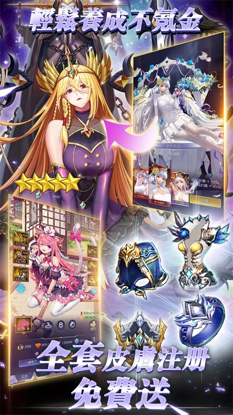 放置女神图4