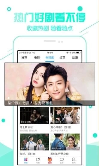 92看看电影免vip版图3