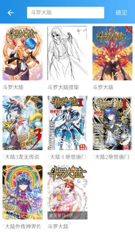 异次元安卓官方版