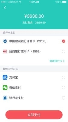 顾伊耘官方最新版图2