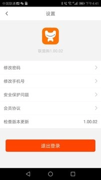 联盟购电脑版图2