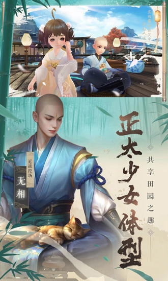 新笑傲江湖原版