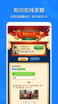 中国地图册电子版图2