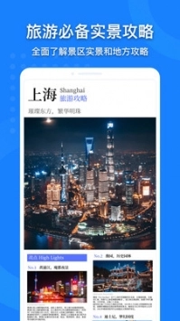 中国地图册电子版图4