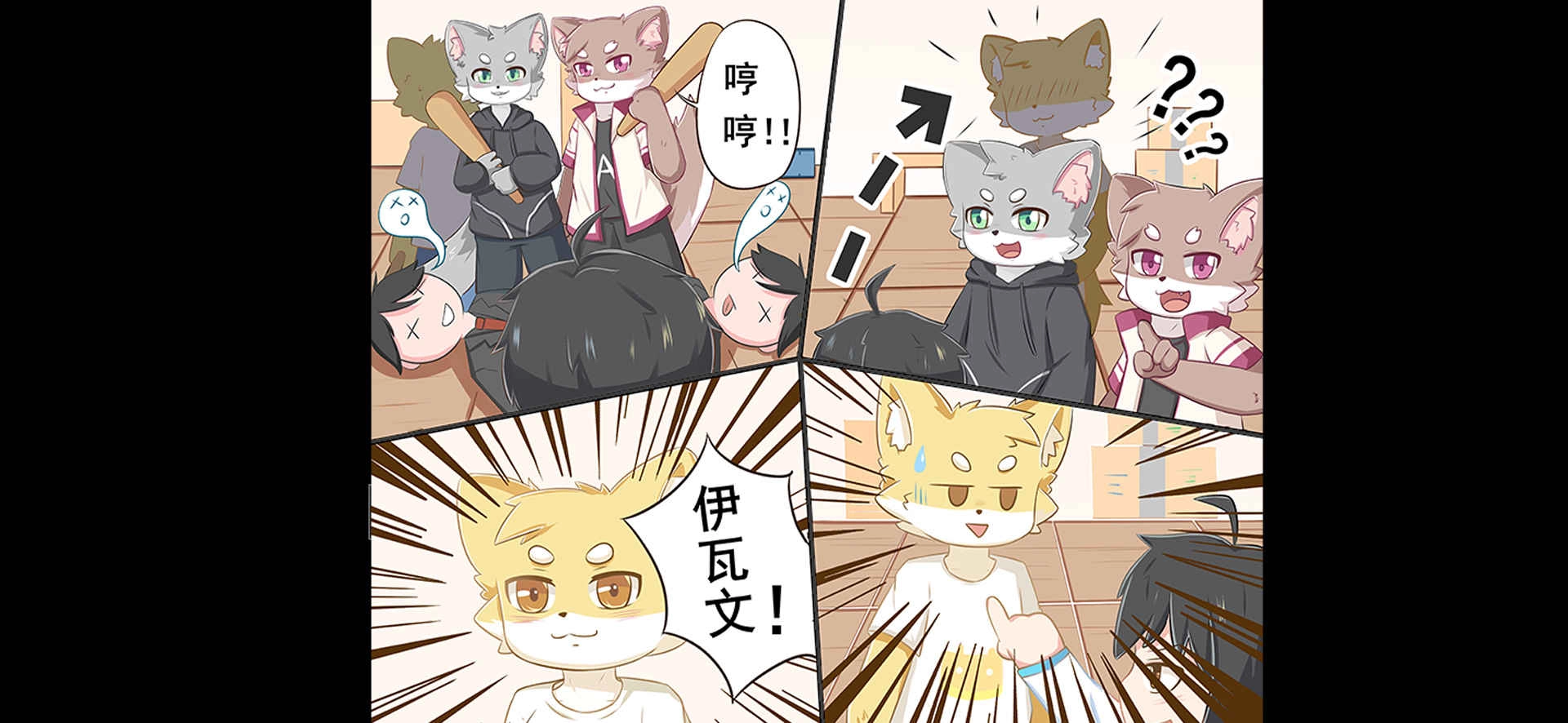 Illusion游戏纯净版