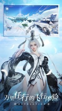 天谕(4)