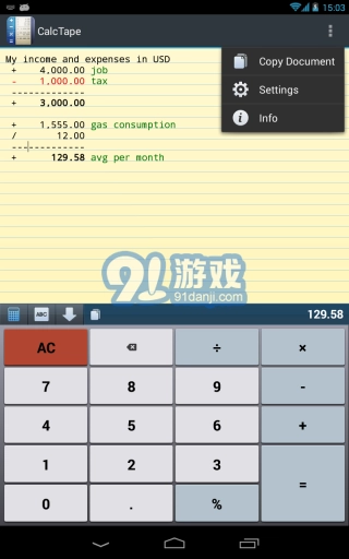 CalcTape计算器安卓直装版图4