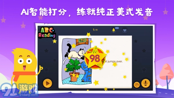 ABC Reading最新免费版图2