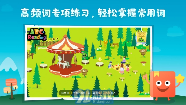 ABC Reading最新免费版图4