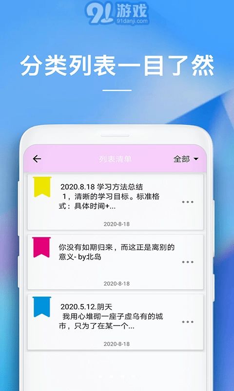 随备忘录(2)