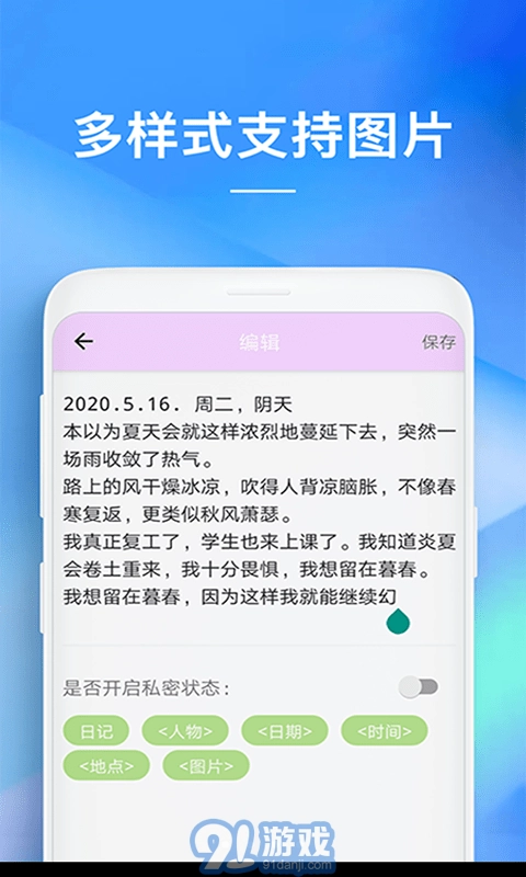 随备忘录(3)