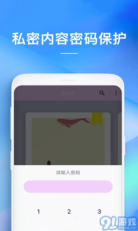 随备忘录(4)