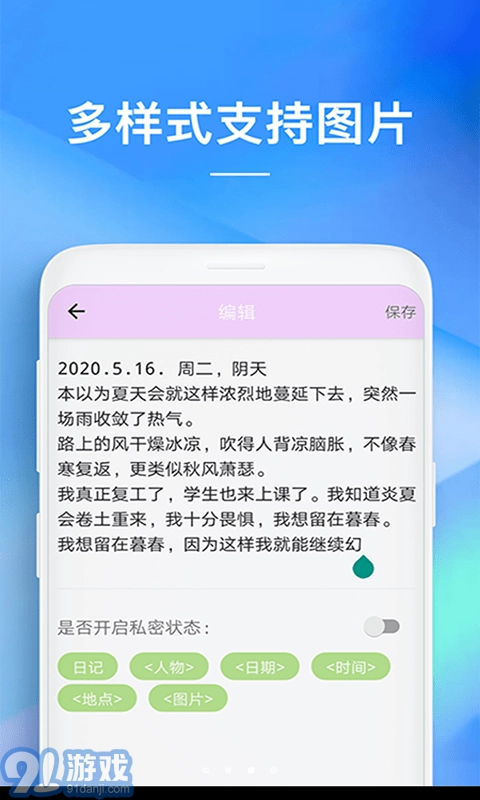 随备忘录官方正版图3