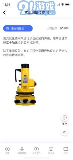 随手学直装版图3