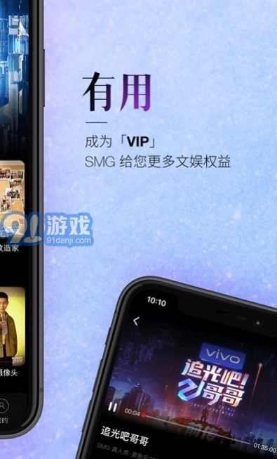 金色学堂官方版图1