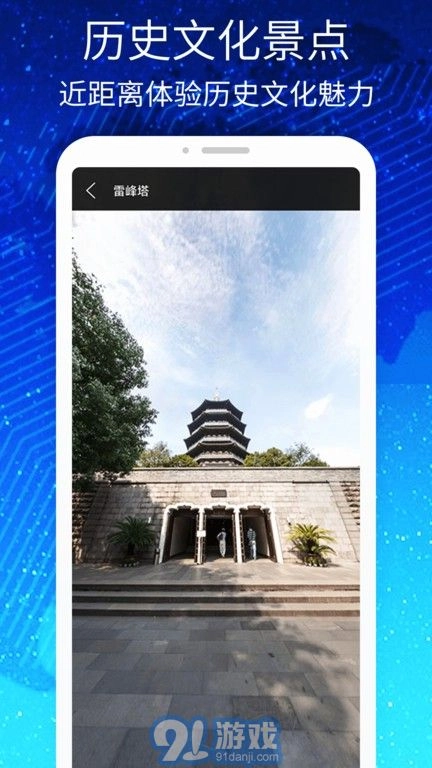 3d高清街景世界地图免费版