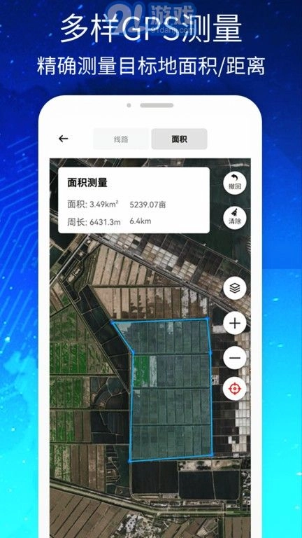 3d高清街景世界地图免费版