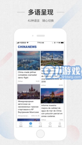 ChinaNews(3)